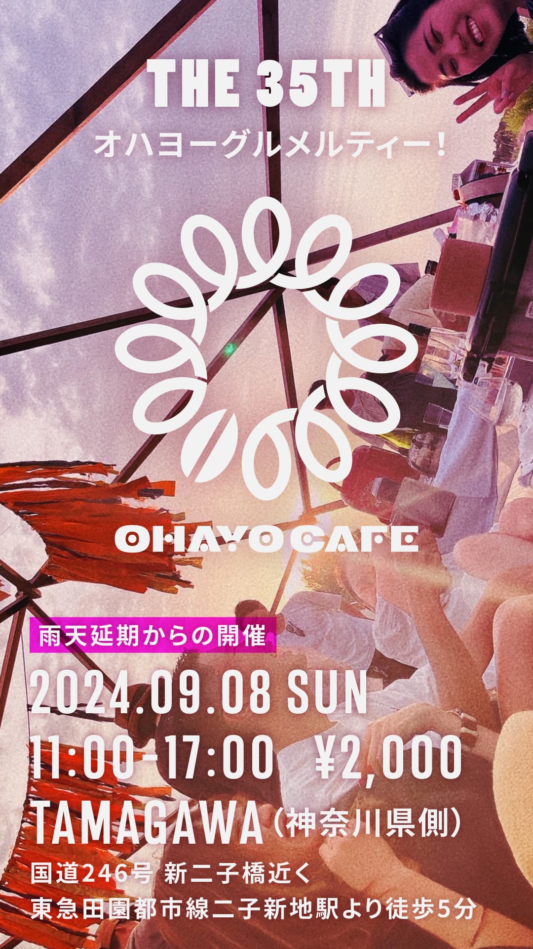 OHAYO CAFE THE 35th