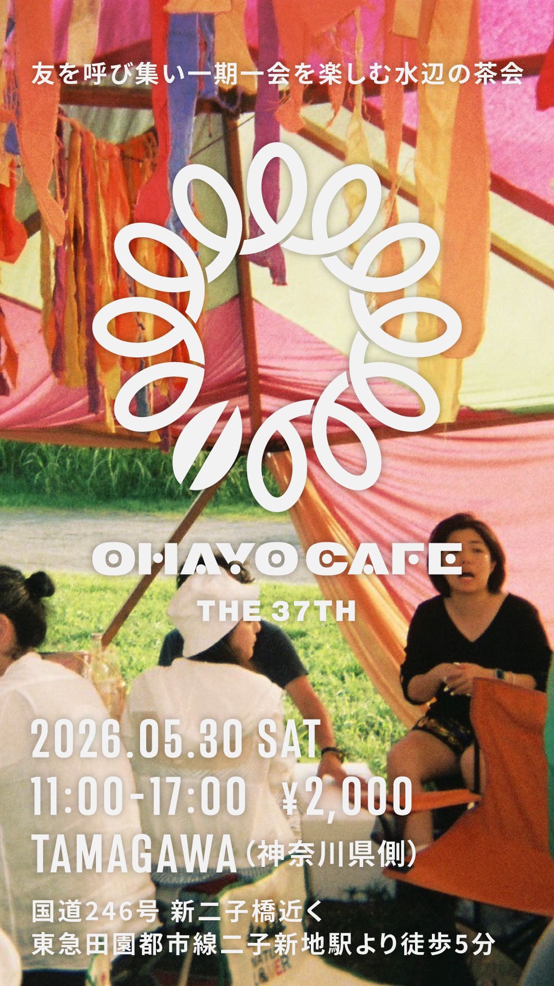 OHAYO CAFE THE 37th